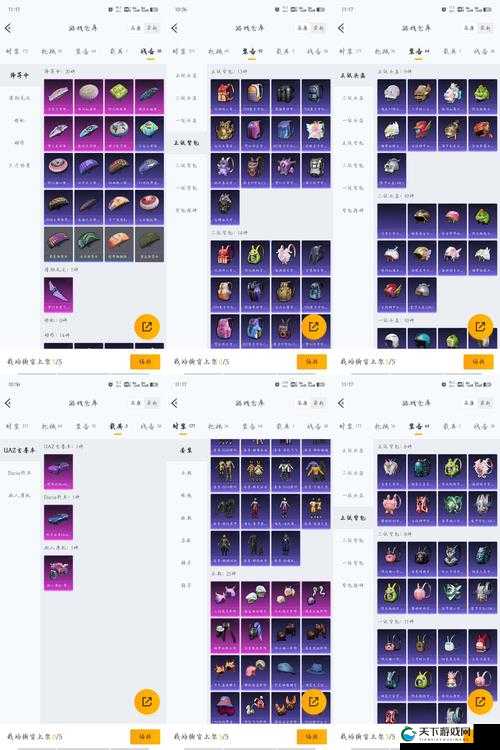 青云志手游炼器功能材料获取途径介绍！