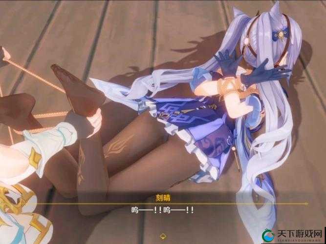 刻晴模拟器：探索璃月的神秘之旅