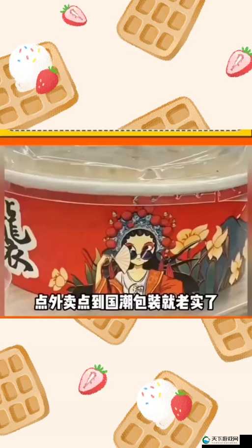 为什么有些 ChineseGay 会引诱外卖员？这种行为是否合适？