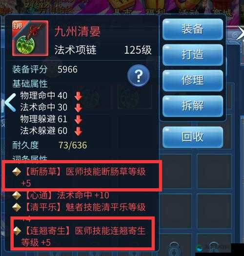 倩女幽魂手游医生门派挑战，如何玩好医生的演变史专题