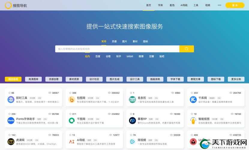 涩多多导入导航软件分类指南：如何高效选择与使用最适合的导航工具？