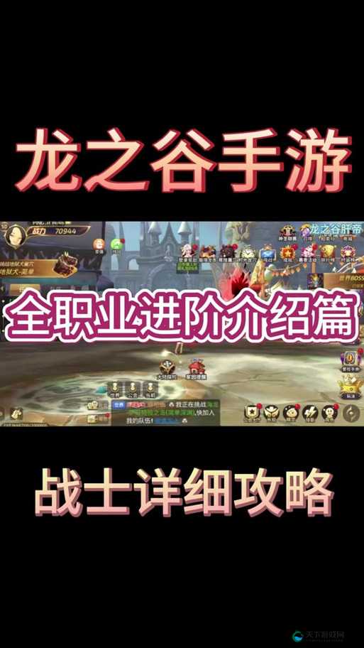 龙之谷手游牧师怎么样？牧师职业介绍及玩法革命预测