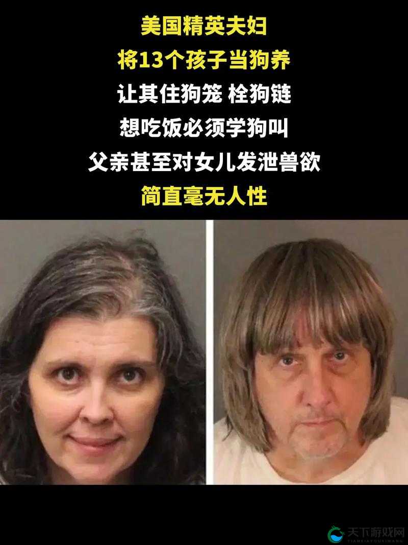 欧美老少配为何如此引人关注？探索其背后的原因与现象或者：当下热门话题之欧美老少配，到底有何独特魅力与争议？