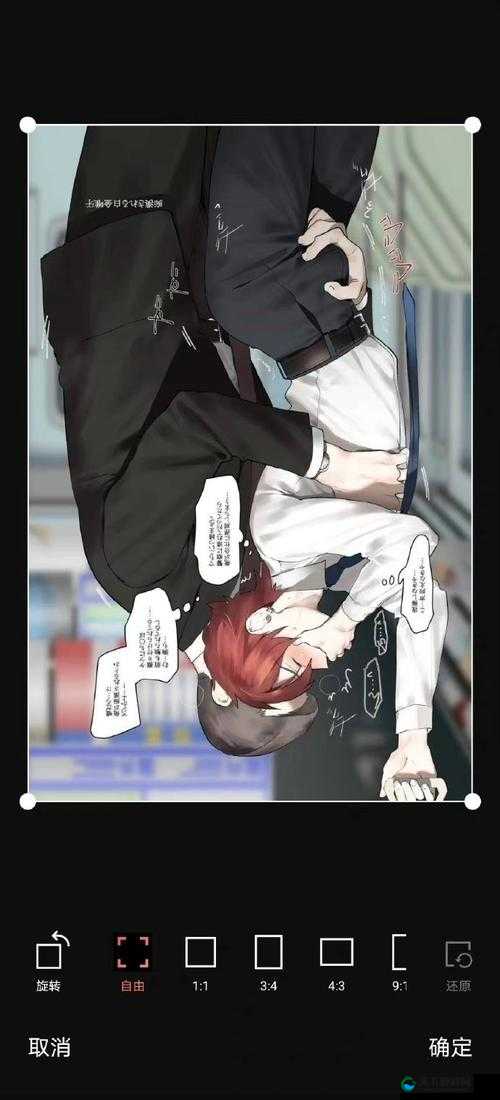 熟睡男男GayGays被侵事件引发热议：深夜安全如何保障？