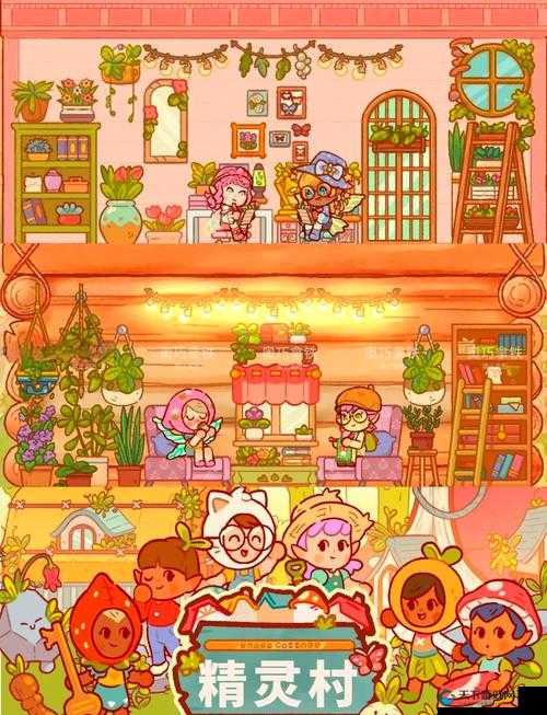 帮助精灵村森林如何繁衍后代，你知道吗？