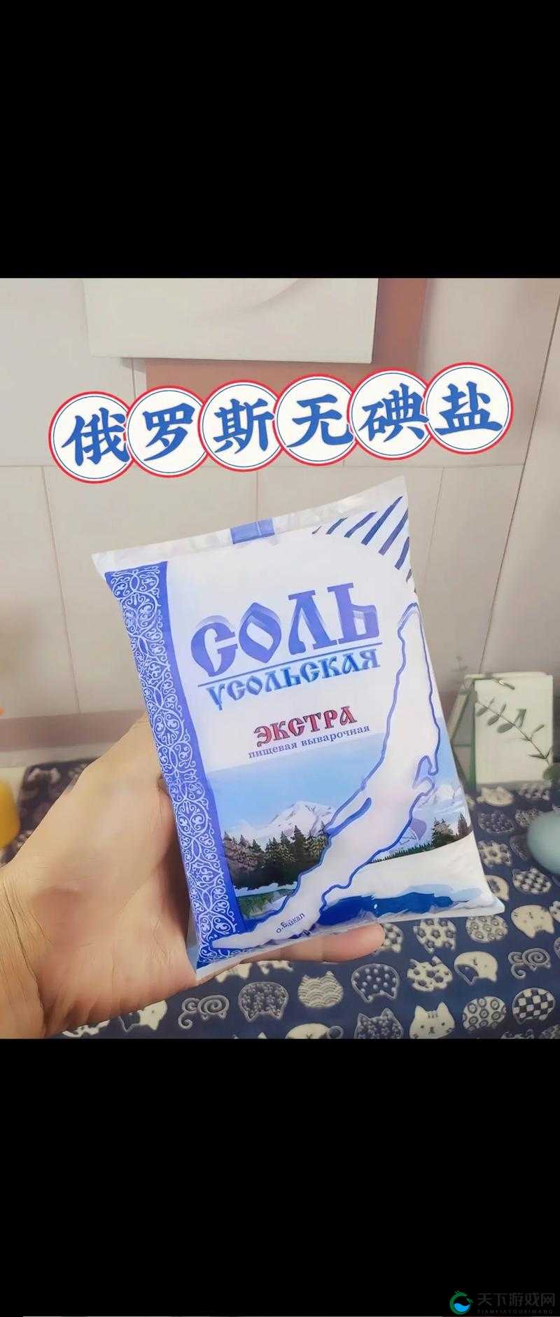 好呀，请您先给我解释一下盐母 1 一 6是什么意思，以便我生成