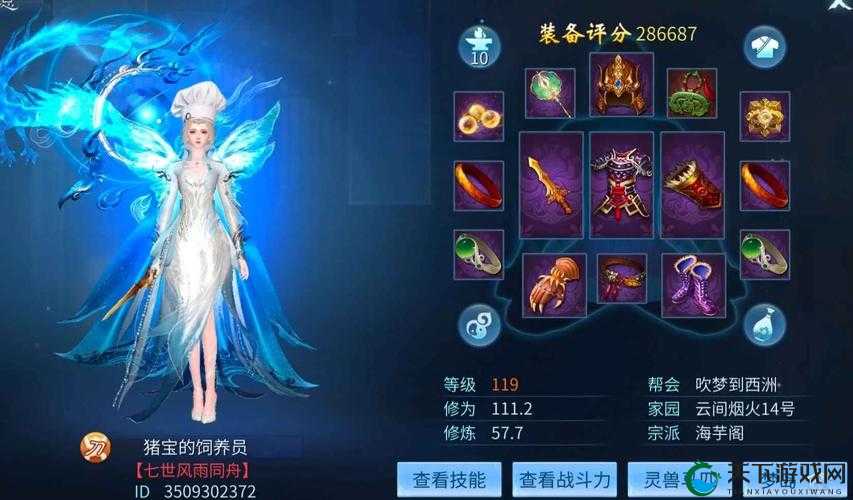 倩女幽魂手游一条龙如何才能不嗑蓝药