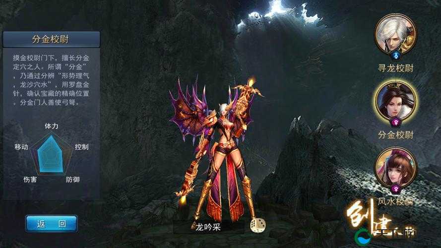 壕是如何炼成的探墓风云钻石任务攻略