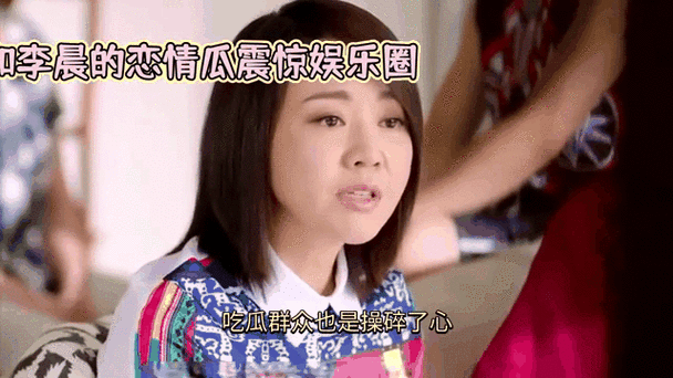 91 今日吃瓜热门大瓜每日更新，你想知道最新的娱乐圈动态吗？