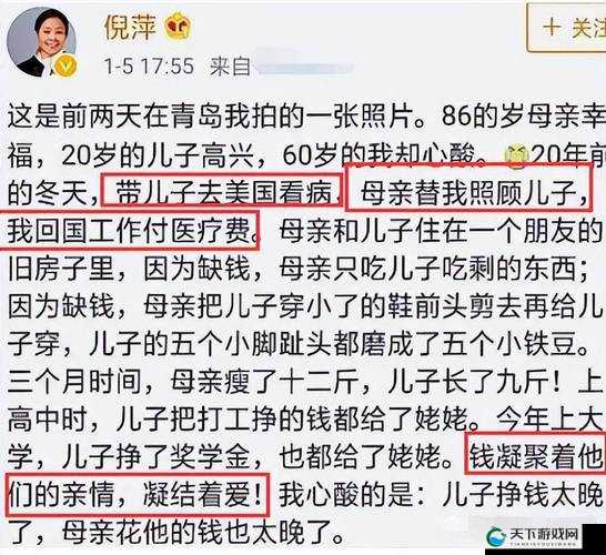 妈妈为毁容儿子生孩子：感人至深的母爱故事，展现无私亲情的力量