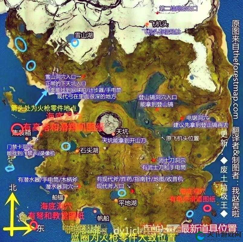 丛林戗战探险之旅，未知星球地图介绍