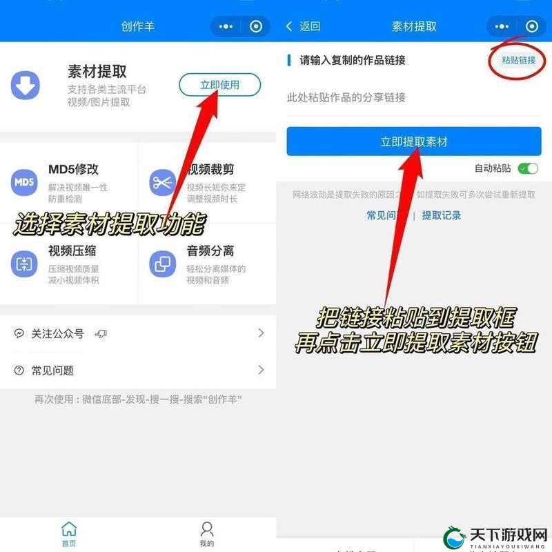 如何下载推特安卓版最新版 2024？有哪些需要注意的问题？