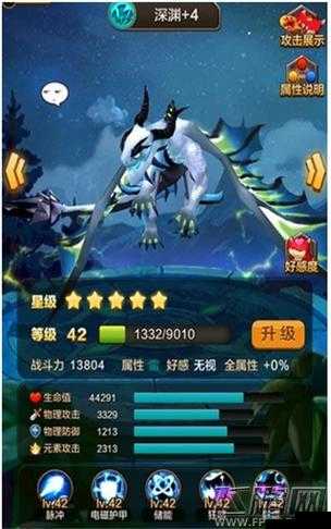 驯龙战机3D蓝色品质飞龙之小胖，火属性关卡boss的终极克星