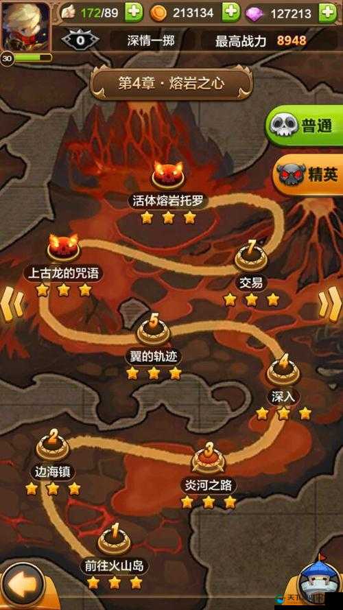 驯龙战机3D黑龙觉醒永夜介绍全攻略