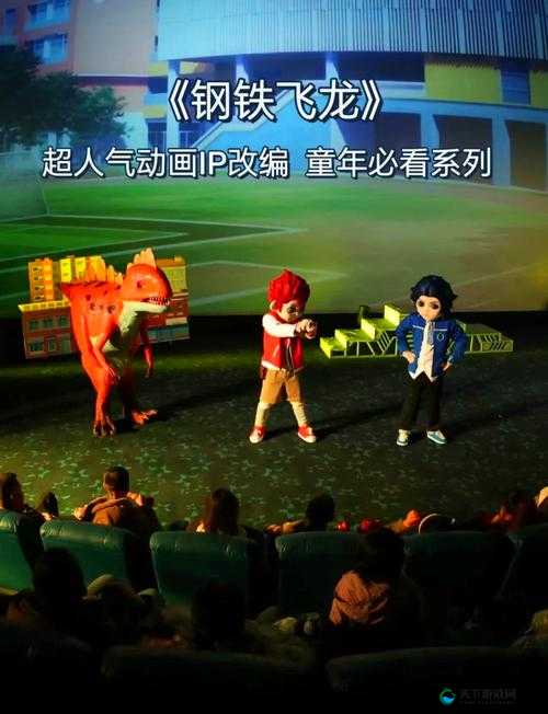 驯龙战机3D战龙技能详解，钢铁详细介绍