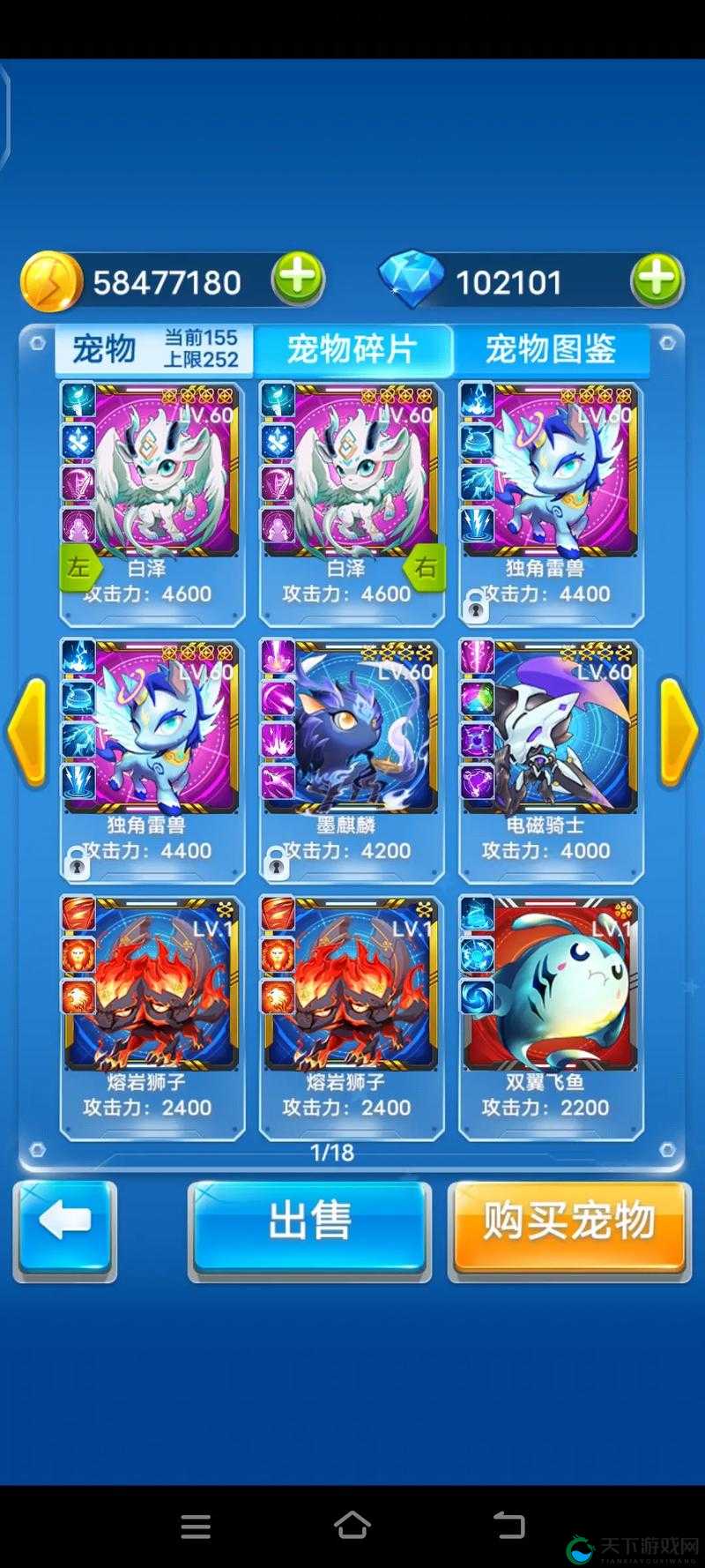 全民飞机大战神宠小蝴蝶什么时候上线？宠物深度解析