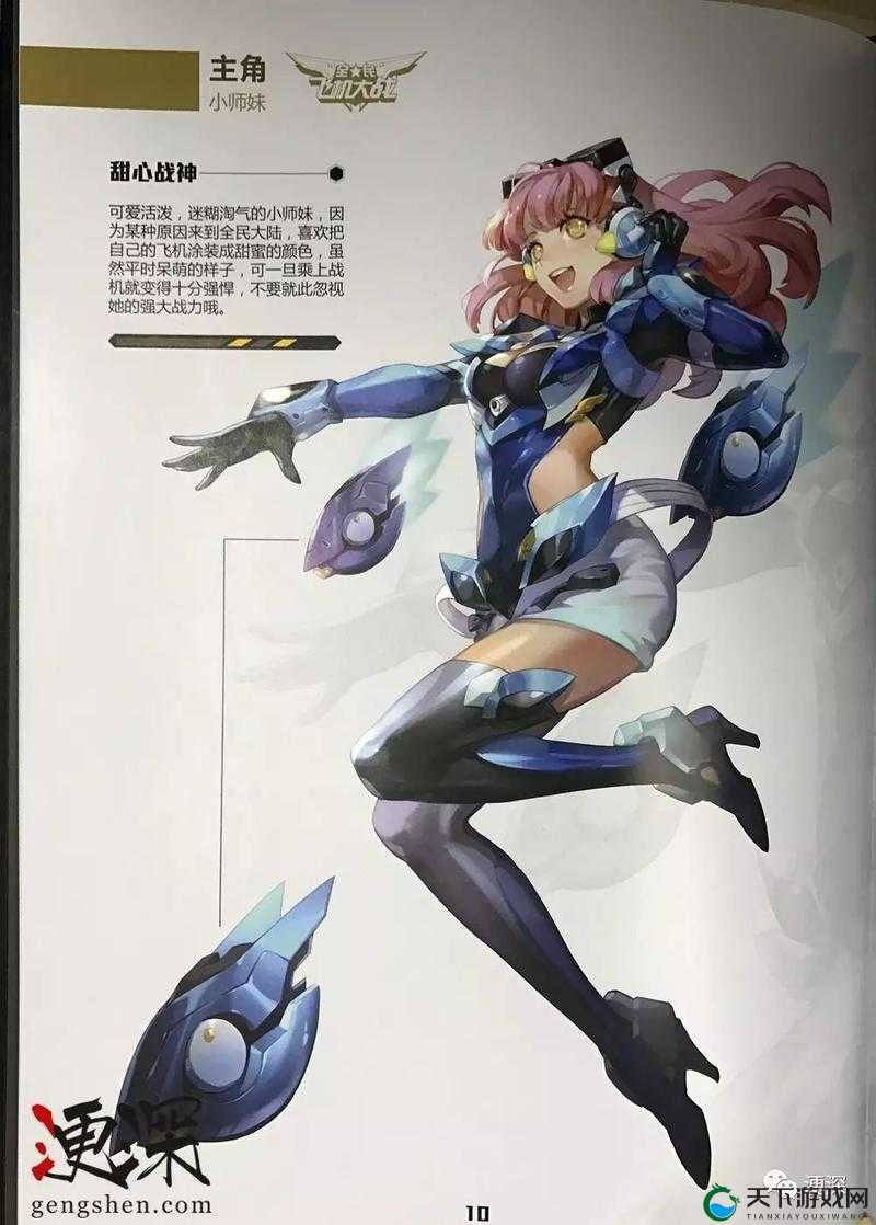 全民飞机大战物绯红之星最佳搭配组合详解的演变史专题