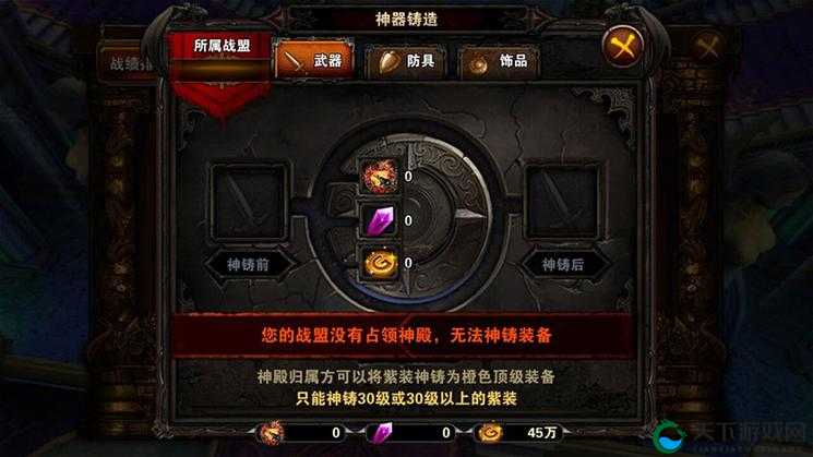 圣骑士之歌体验测评，场景精美技能炫酷