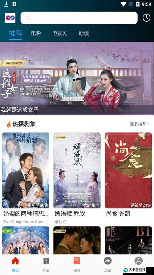 麻花影视在线看电视剧软件怎么样？好不好用？有哪些优势和特点？