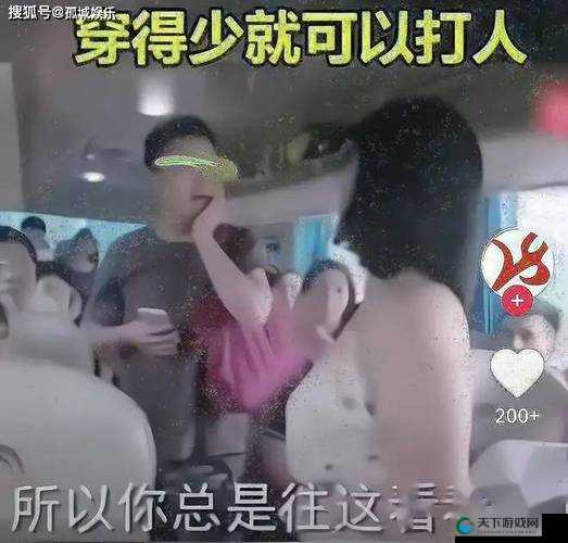 在公交车上被陌生男子掀开奶罩并狠狠躁躏，这个学生该怎么办？