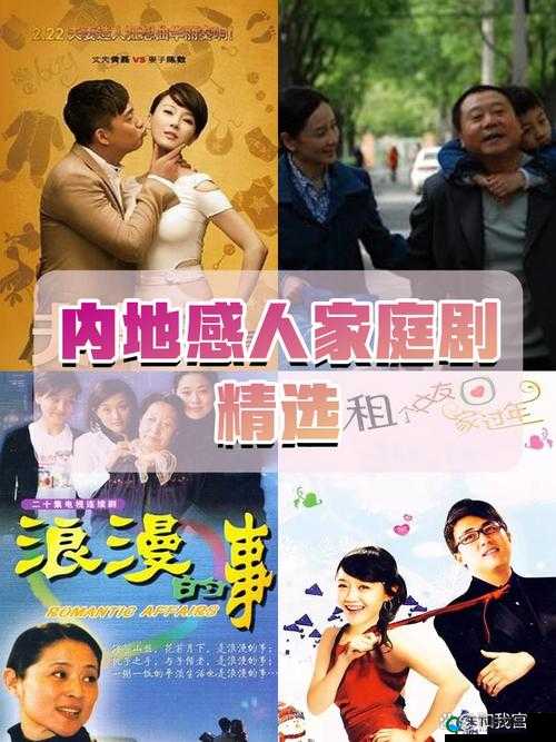 中文字幕人妻一区二区三区最新热门剧情解析与观看指南，深度探讨情感与家庭关系