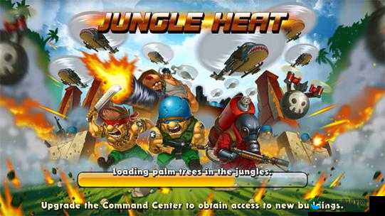 1995 激战丛林 HR 版：探寻未知的神秘世界