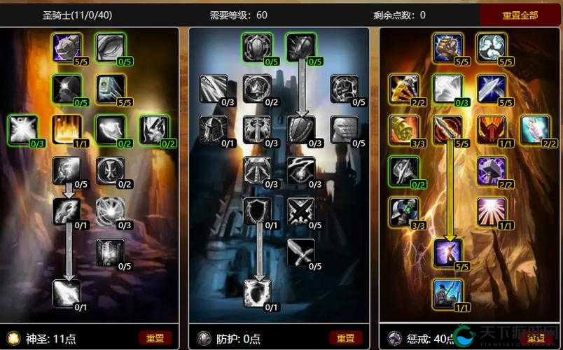 圣骑士之歌升级必备两大活动玩法分析