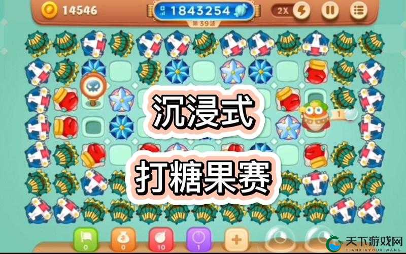 保卫萝卜3糖果赛玩法与难点分析攻略