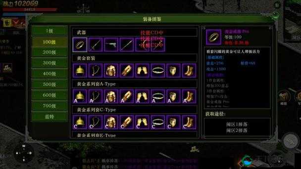 SOK圣骑士之歌守卫者技能推荐与装备洗练属性选择