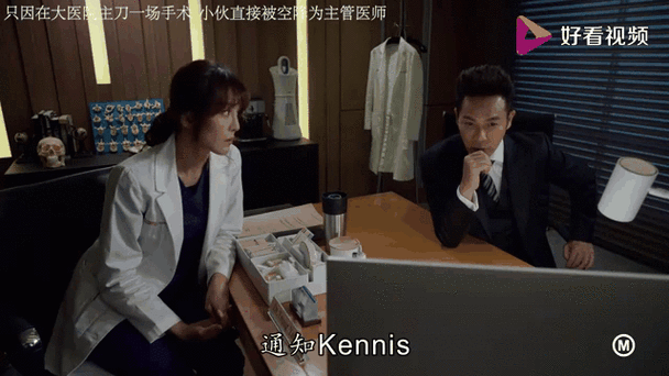 佳柔和医院长第1季：揭秘医疗职场背后的权力斗争与人性考验