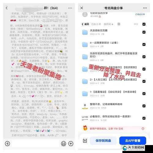 天涯 pro 手机客户端有哪些实用功能？如何在天涯 pro 手机客户端上找到感兴趣的内容？