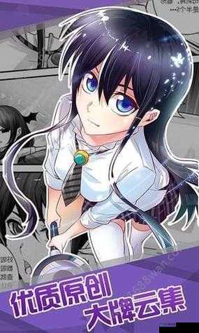 漫漫漫画免费漫画入口页面弹窗，让你一次看个够