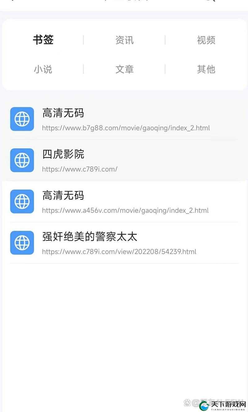 四虎最新地域网名7578hu百度百科详解：了解其背后的故事与意义