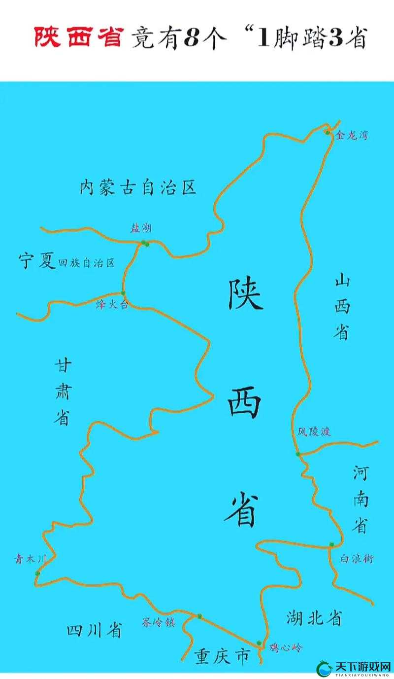 50级挂机圣地揭秘，风陵渡地图挂机火点坐标全分享