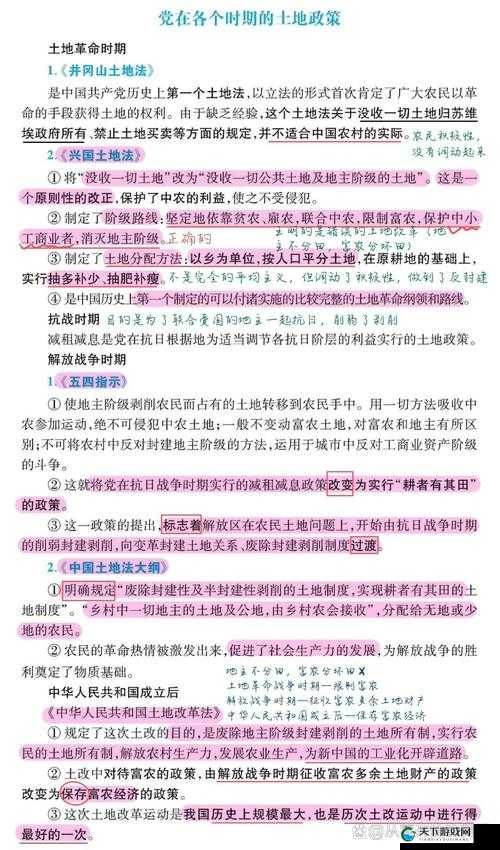 ：黑土腿脚法娴熟如何提升耕作效率？5大实用技巧解析，轻松掌握农田管理精髓解析：完整保留关键词黑土腿脚法娴熟，通过设问句式引发用户兴趣，加入耕作效率农田管理等关联词提升SEO覆盖，使用5大实用技巧增加点击吸引力，最后用精髓强化专业感，符合百度用户对农业技术的搜索需求