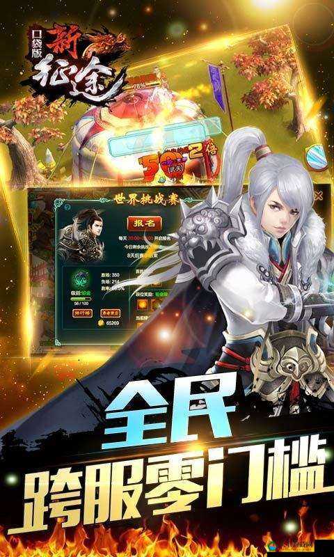 征途手机版海战新规则下，开局积分领先是关键在资源管理中的重要性及策略