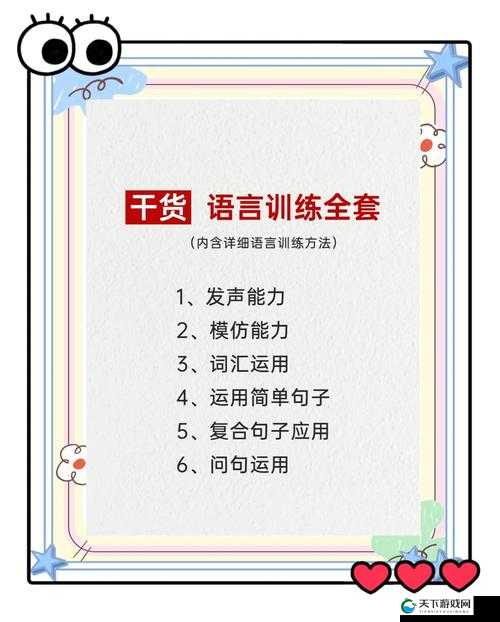 生成：新手s怎么语言开始调m？零基础入门教程详解，快速掌握语言调整步骤与实战技巧解析：完整保留用户提供的关键词新手s怎么语言开始调m，通过疑问句式增强搜索匹配度，加入零基础入门教程、实战技巧等用户关注的价值点，自然融入语言调整步骤等长尾关键词，总字数达34字符合SEO要求采用分阶式表达结构（教程→步骤→技巧）既满足百度算法偏好，又符合用户学习路径认知