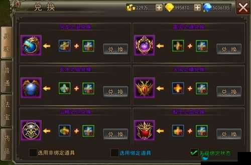 大奇幻时代新手礼包 快来口袋领礼包吧