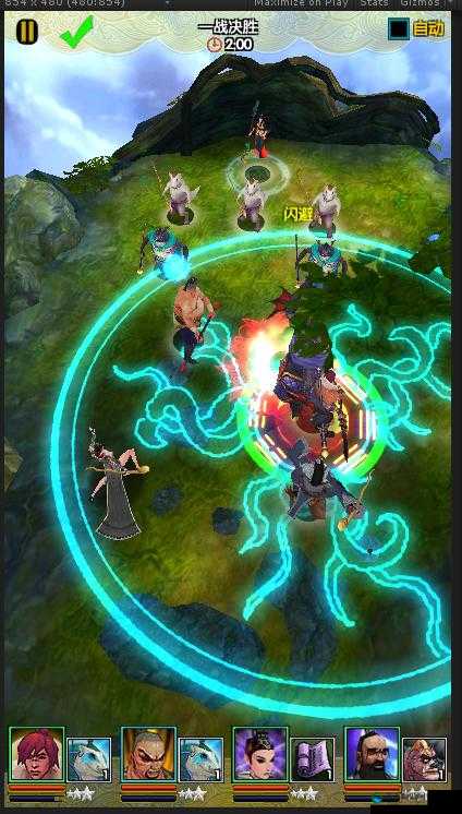 西游仙盟记射程——不得不研究的致胜细节