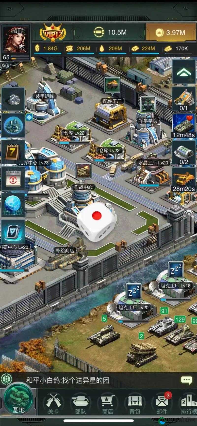 坦克风云新手礼包大放送，新手攻略助你快速成长