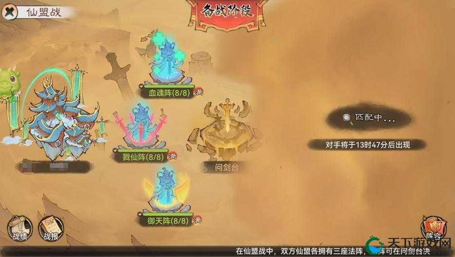 西游仙盟记战！揭秘通关千年黑鱼精的绝密攻略