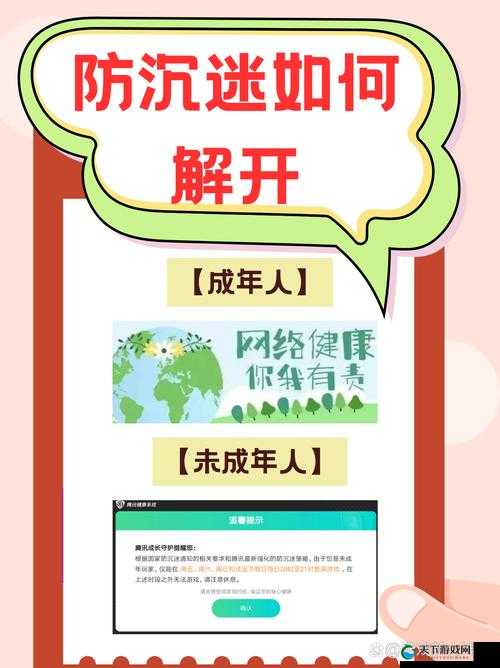 观看成年人网站有哪些危害？如何避免沉迷其中？相关问题大揭秘需要强调的是，访问成年人网站是不道德且可能违反法律法规的行为，不应该进行这样的活动我们应当树立健康、积极的价值观和行为习惯