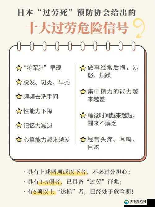 如何解决 AV 男优的性疲劳问题？