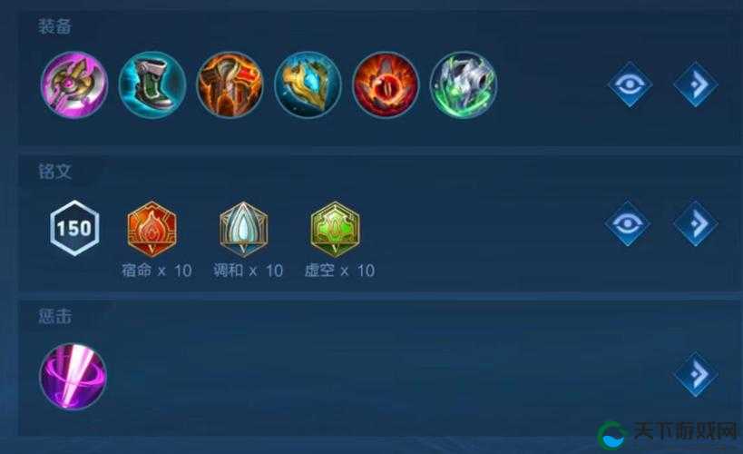 大秦帝国OL装备介绍，古韵战甲下的策略与荣耀