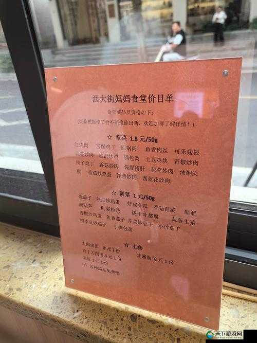 亲子餐厅的语惟妈妈 20 话究竟讲了什么？快来一探究竟