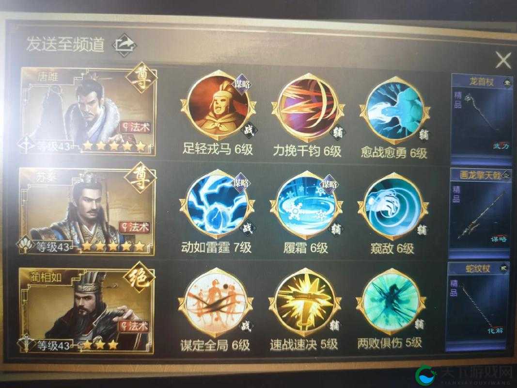 大秦帝国OL，PK系统深度解析，领略古战场的热血与智慧