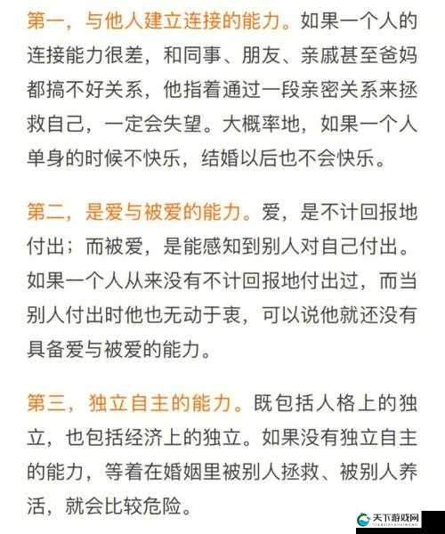 亲妺妺自愿做我的性玩具：探讨家庭关系中的亲密界限与个人选择