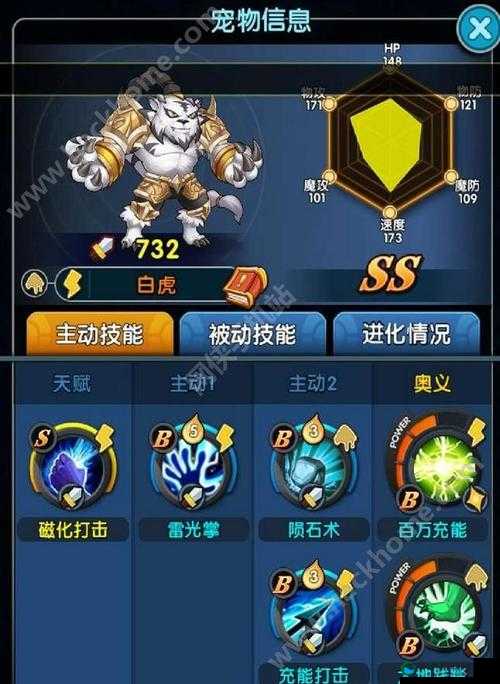 怪物X联盟宠物技能升级讲解 探索无限的世界