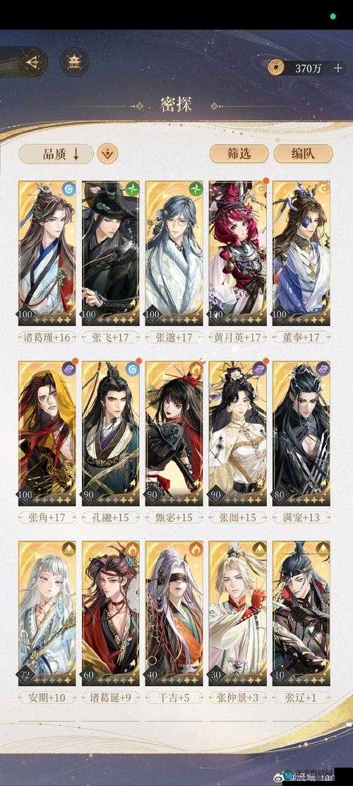 大秦帝国OL之宠物洗髓，重塑战宠，驾驭历史风云