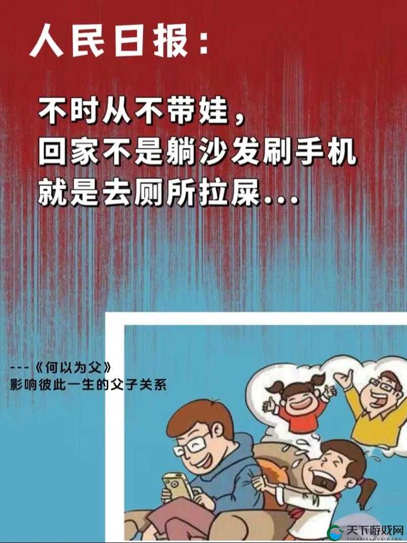 一张图攻略，盘点那些在野区丧病的爸爸们
